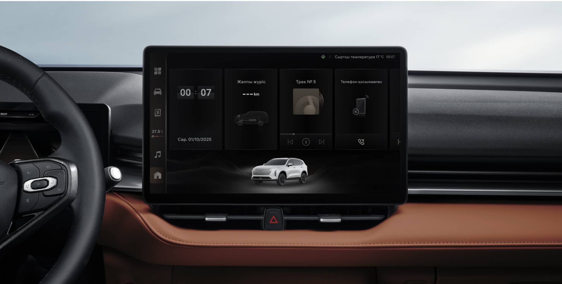 14,6 дюймовый дисплей мультимедийной системы LCD с меню на 2-х языках (Казахский и Русский)